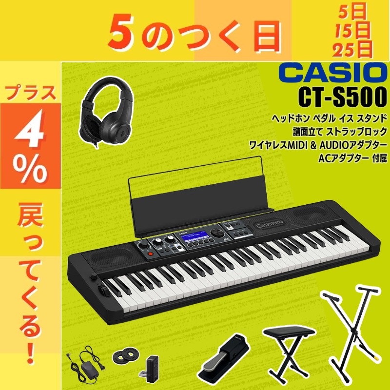 CASIO（カシオ） 【最短翌日お届け】カシオ キーボード 電子楽器 CT
