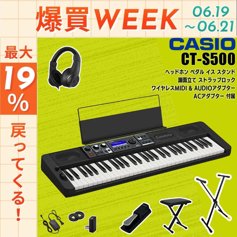 CASIO（カシオ） 【最短翌日お届け】カシオ キーボード 電子楽器 CT