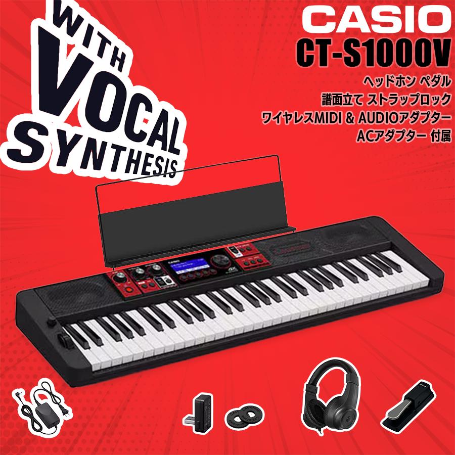 CASIO(カシオ) 【最短翌日お届け】カシオ キーボード CT-S1000V CASIO(カシオ) 【最短翌日お届け】カシオ キーボード CT-S1000V