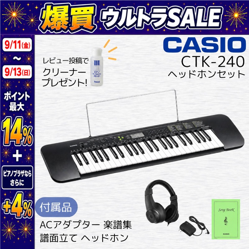 CASIO（カシオ） 【9/11〜ポイント最大14%】【最短翌日お届け】カシオ