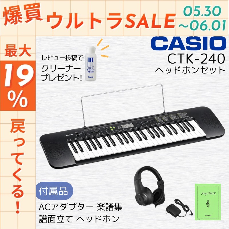 CASIO（カシオ） 【5/30〜☆ポイント最大19％】【最短翌日お届け