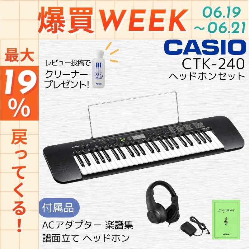 CASIO（カシオ） 【今日まで☆ポイントUP】【最短翌日お届け】カシオ