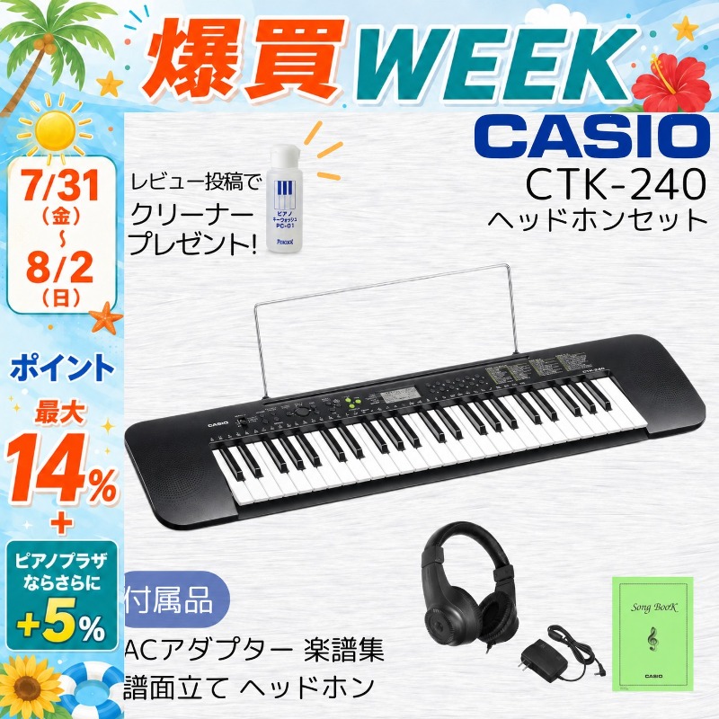 CASIO（カシオ） 【8/2まで☆さらにポイント+5％】【最短翌日お届け