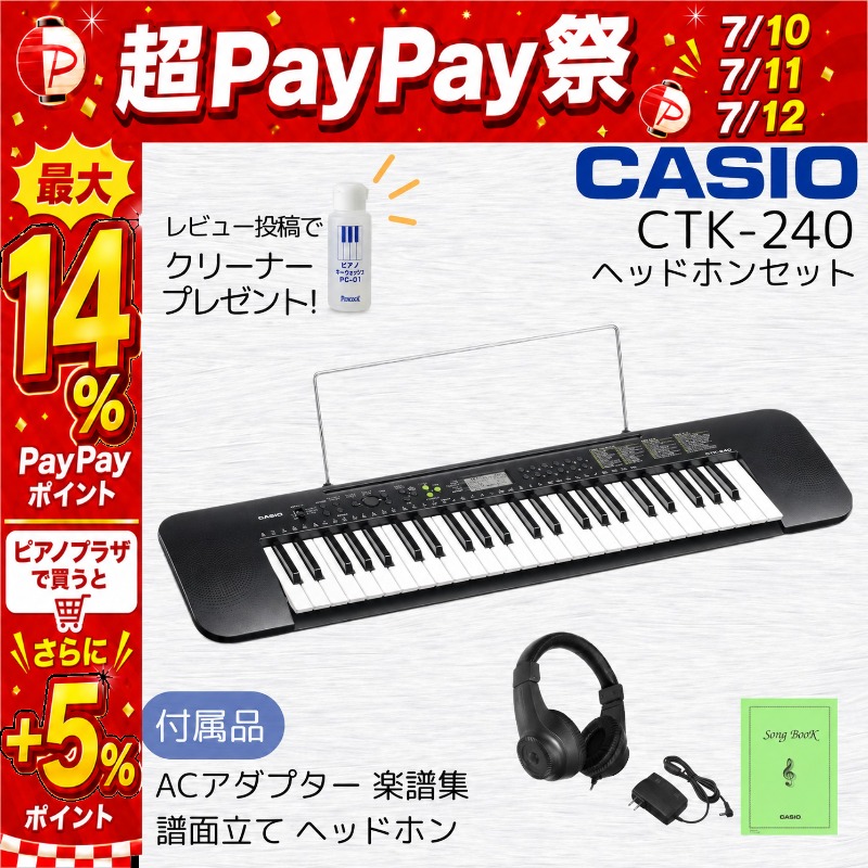 CASIO（カシオ） 【7/10〜☆超Paypay祭】【最短翌日お届け】カシオ