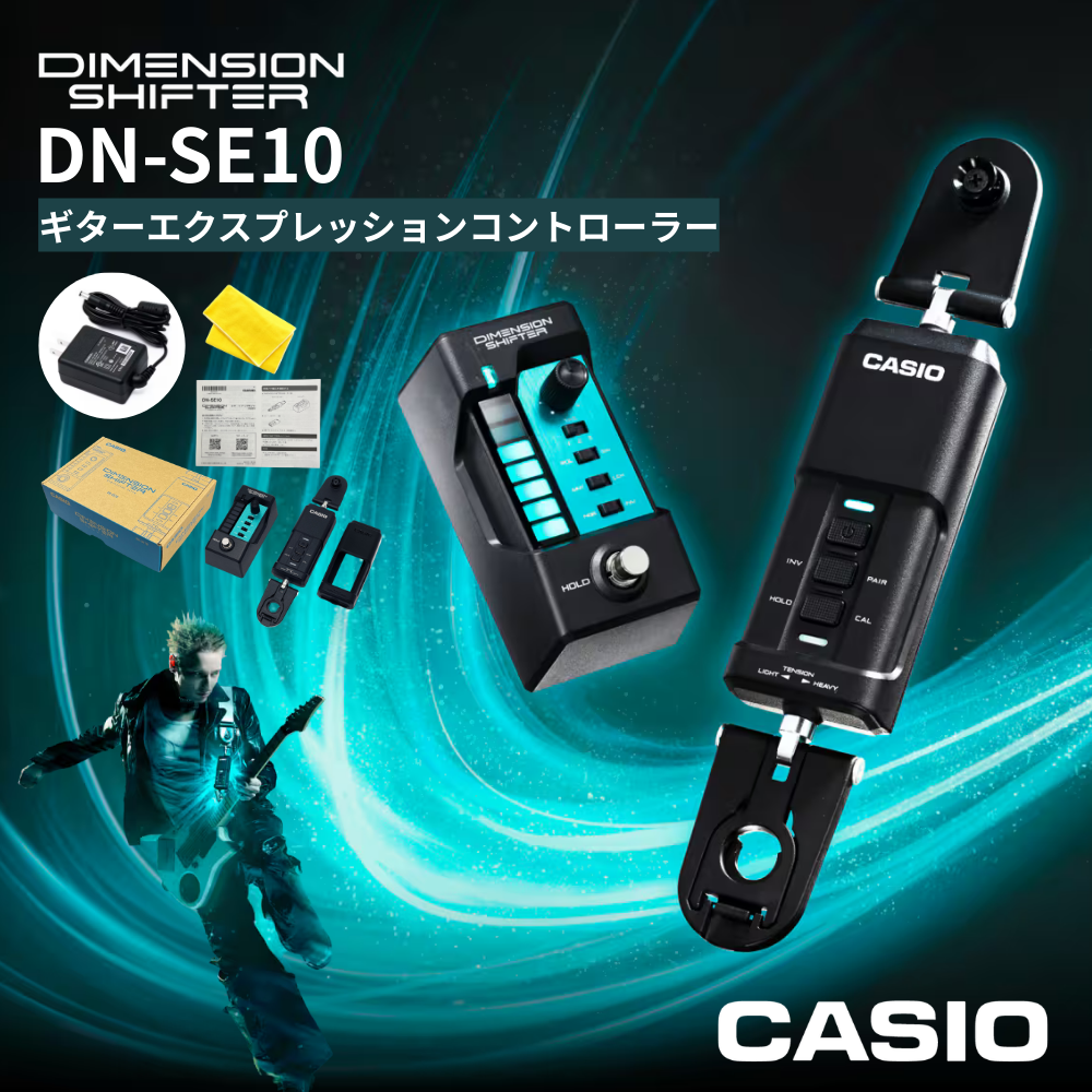 CASIO カシオ DN-SE10 DIMENSION SHIFTER ディメンションシフター