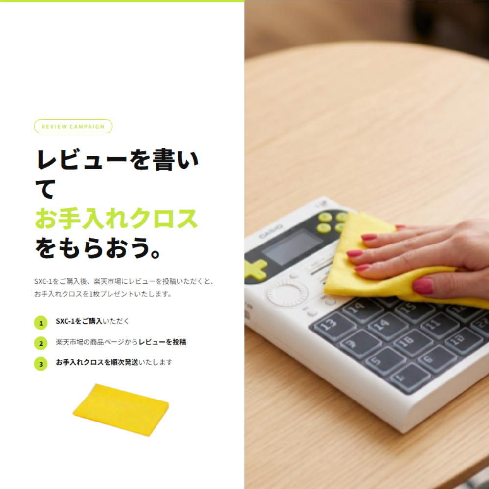 CASIO（カシオ） 【ヘッドホンセットがなんと+500円】【レビュー投稿で