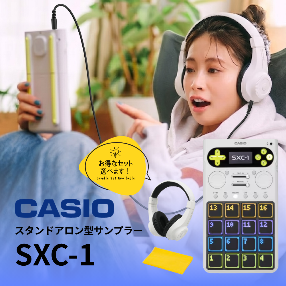 CASIO（カシオ） 【ヘッドホンセットがなんと+500円】【レビュー投稿で
