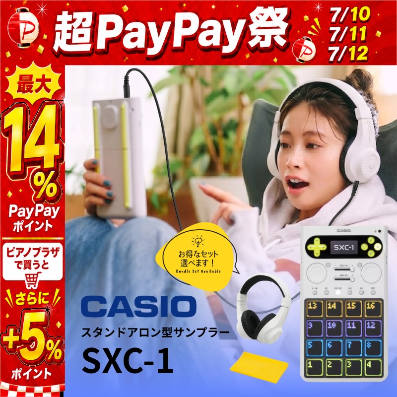CASIO（カシオ） 【ヘッドホンセットがなんと+500円】【レビュー投稿で