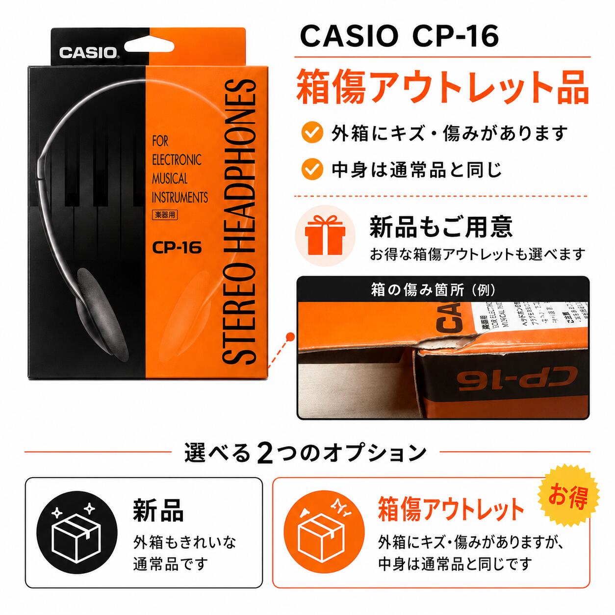 CASIO（カシオ） 【9/11〜ポイント最大14%】カシオ CASIO CP-16 電子