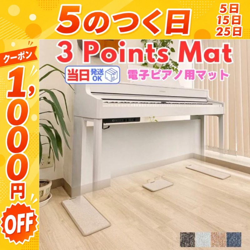 7/25☆1,000円OFFクーポン】【最短翌日お届け】 電子ピアノ キーボード
