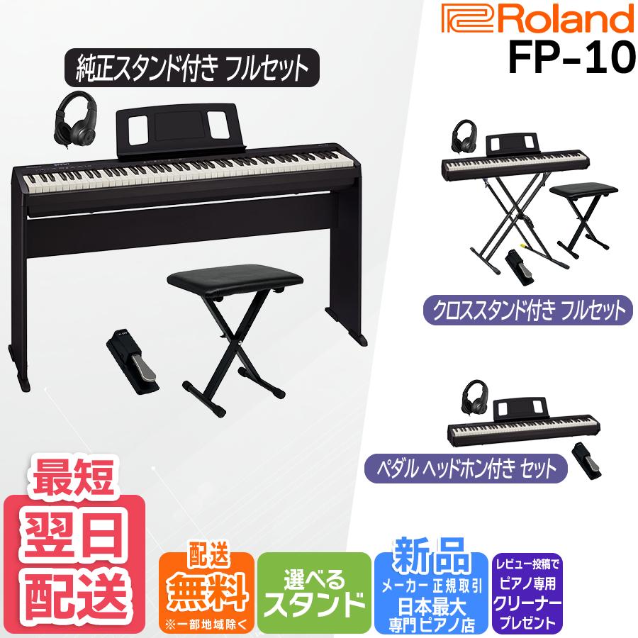 YAMAHA（ヤマハ） 【2014年製・中古】ヤマハ Electone STAGEA
