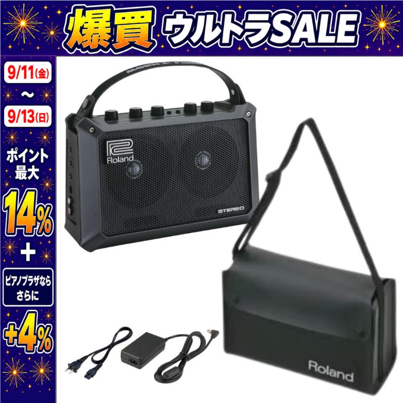 ローランド（Roland） 【9/11〜ポイント最大14%】ローランド MOBILE