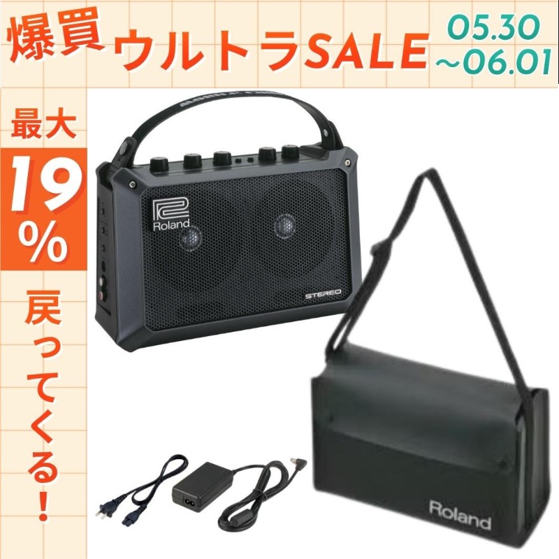 ローランド Roland 【新品未開封】 モバイル・キューブ MB－CUBEの通販 モバイル・キューブ 楽天市場】Roland MB-CUBE 配信機器・PA機器・レコーディング機器