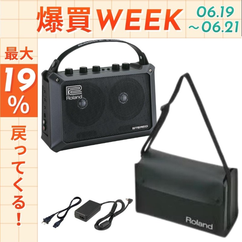 ローランド（Roland） 【今日まで☆ポイントUP】ローランド MOBILE