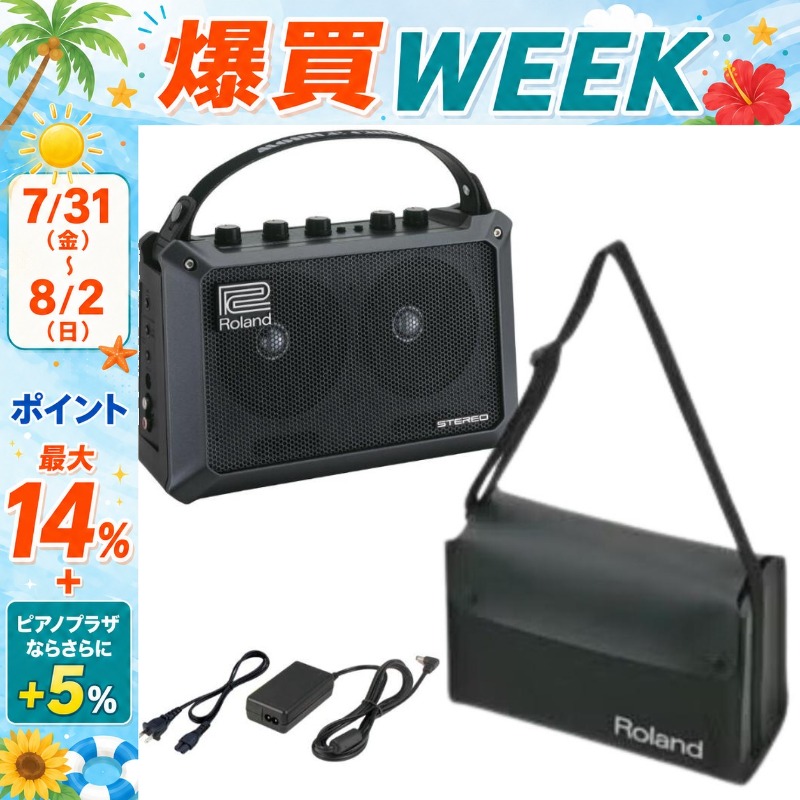 ローランド（Roland） 【7/31〜☆さらにポイント+5％】ローランド