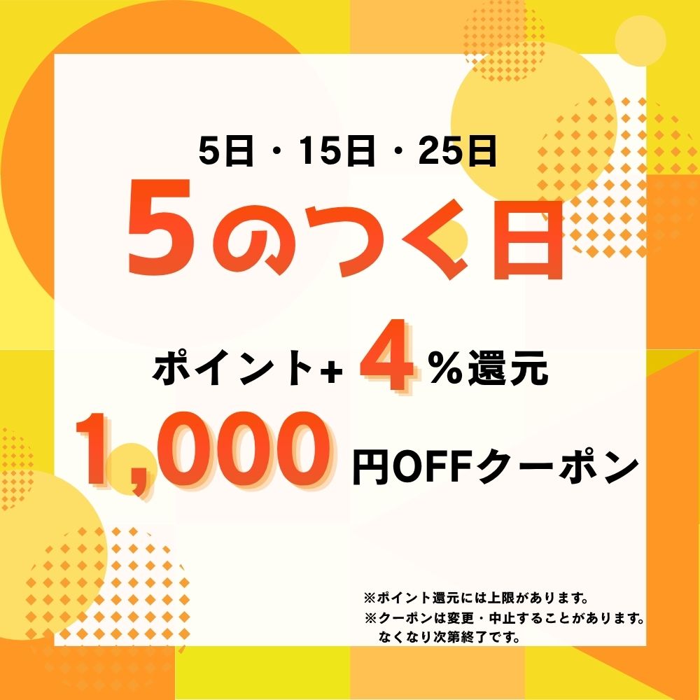 【最短翌日お届け】アップライトピアノ用 3点式...の詳細画像1