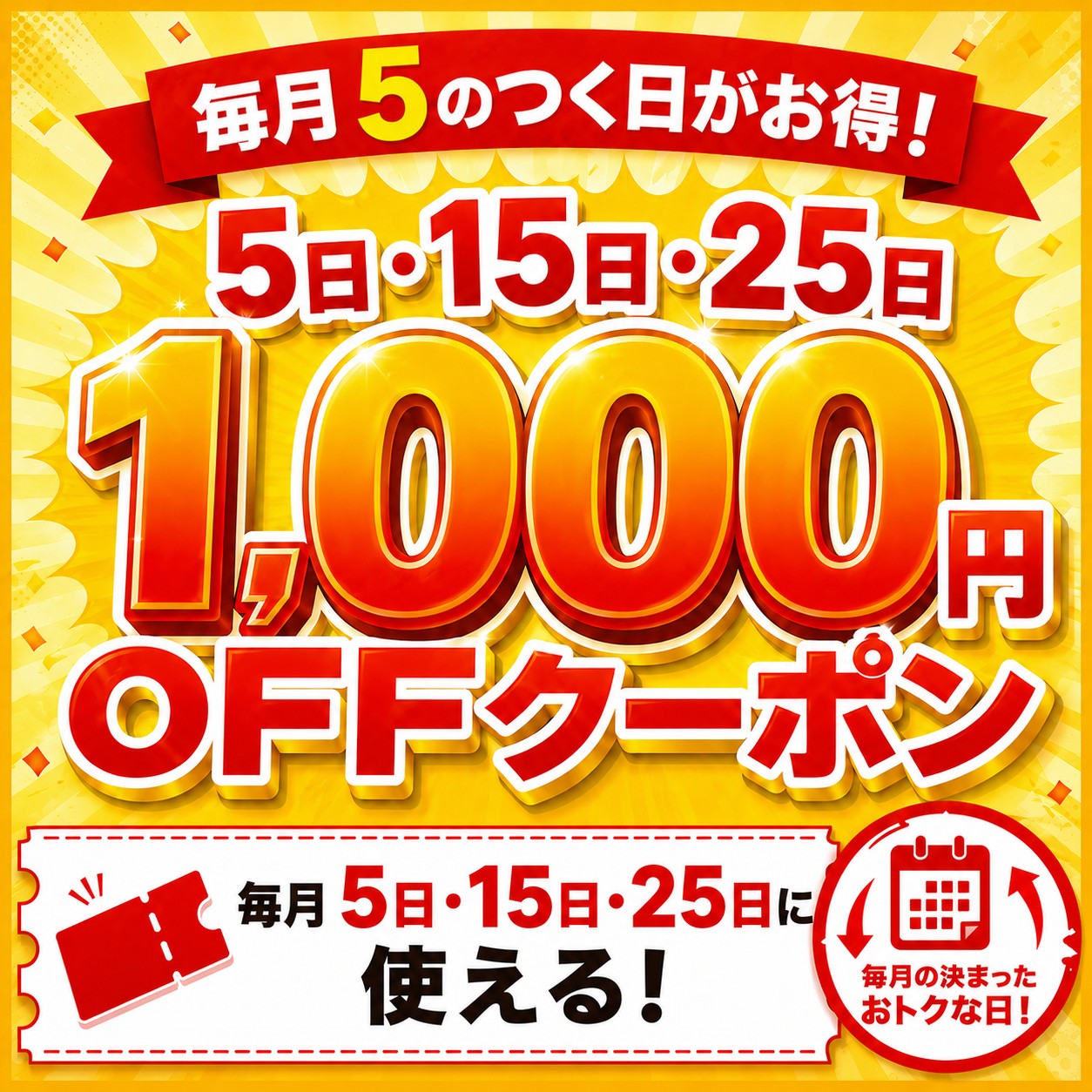 1,000円クーポン配布中！】【中古】ピアノ椅子 トムソン椅子 No.5AX