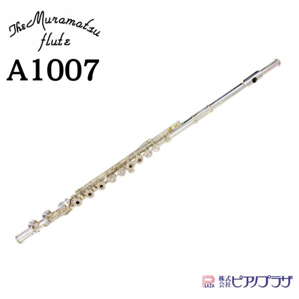 現品限り】【オーバーホール済】アルタス Altus A1007 フルート flute