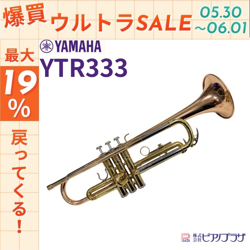 5/30〜☆ポイント最大19％】【現品限り】【中古】ヤマハ YAMAHA