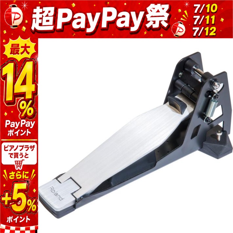 ローランド（Roland） 【7/10〜☆超Paypay祭】【最短翌日お届け