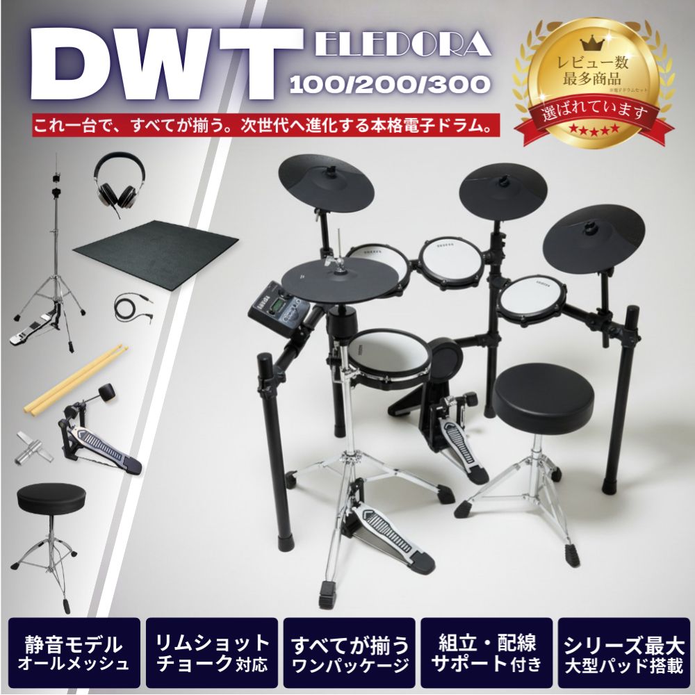 Roland DAP-3X ドラムスローン シングルペダル ② Amazon | Roland ローランド ドラムアクセサリー DAP-3X キックペダル