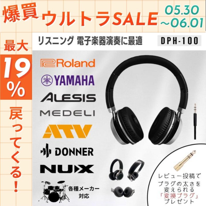 ローランド（Roland） 【5/30〜☆ポイント最大19％】【最短翌日お届け