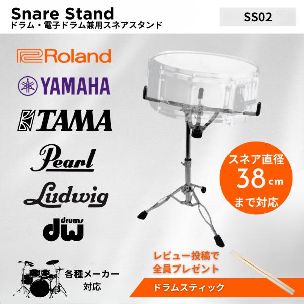 Pearl【SDN-14N】14インチ ドラム練習パッド（スタンド付き）大型