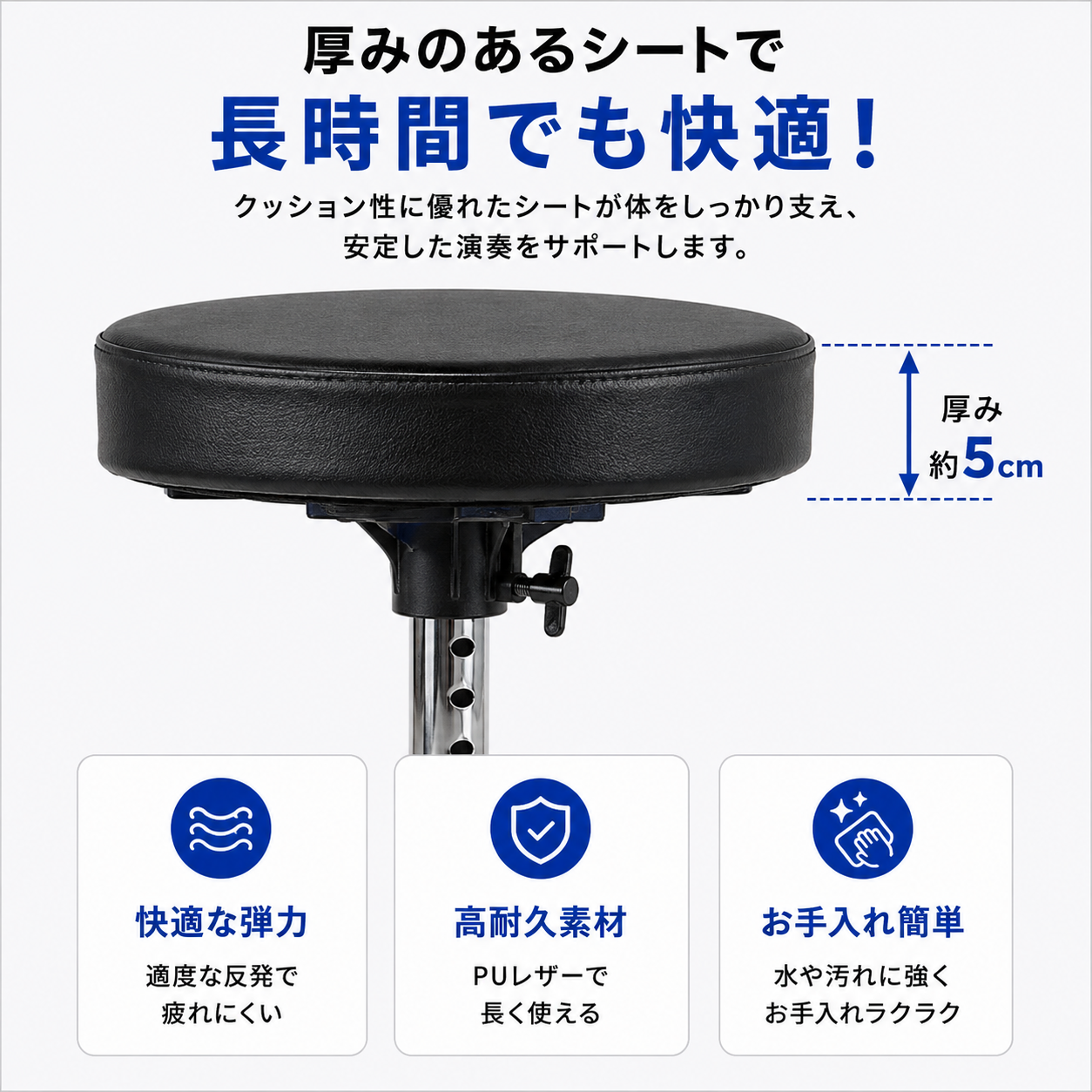 ELEDORA 【最短翌日お届け】【電子ドラム専スローン】ELEDORA エレドラ 