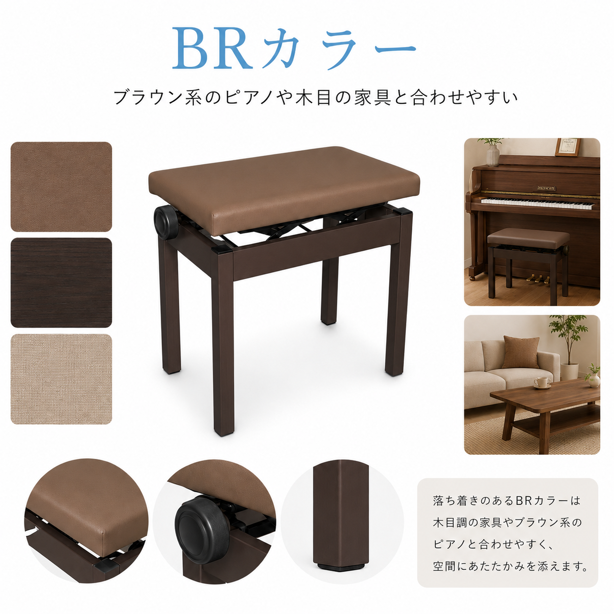 最短翌日配送】Amabile 高低自在 ピアノ椅子 ピアノイス PC-700