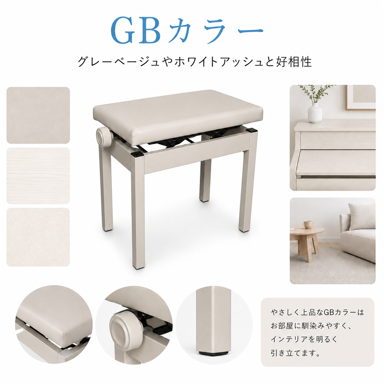 最短翌日配送】Amabile 高低自在 ピアノ椅子 ピアノイス PC-700