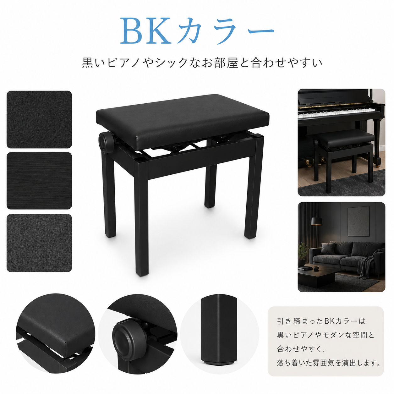 最短翌日配送】Amabile 高低自在 ピアノ椅子 ピアノイス PC-700