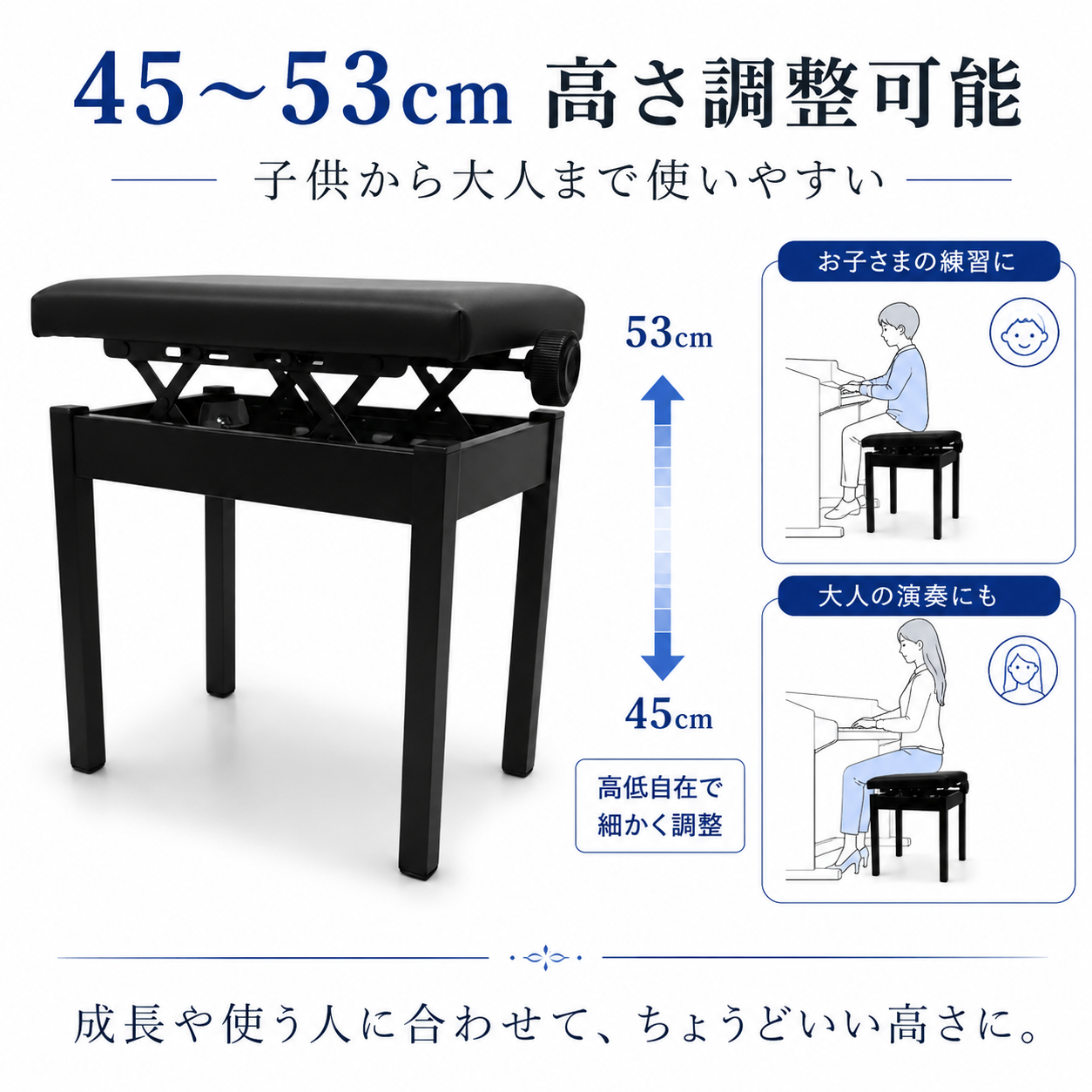 最短翌日配送】Amabile 高低自在 ピアノ椅子 ピアノイス PC-700
