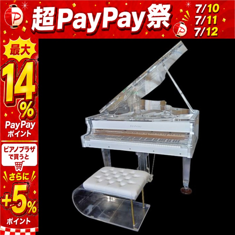 7/10〜☆超Paypay祭】【クリスタル グランドピアノ】PIANOLI model.M