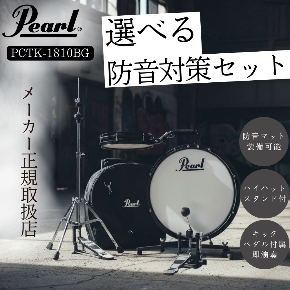 Pearl 【最短翌日お届け】COMPACT TRAVELER コンパクトトラベラー