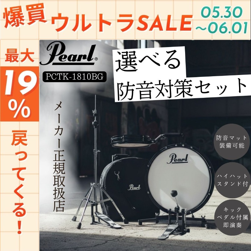 Pearl 【最短翌日お届け】COMPACT TRAVELER コンパクトトラベラー