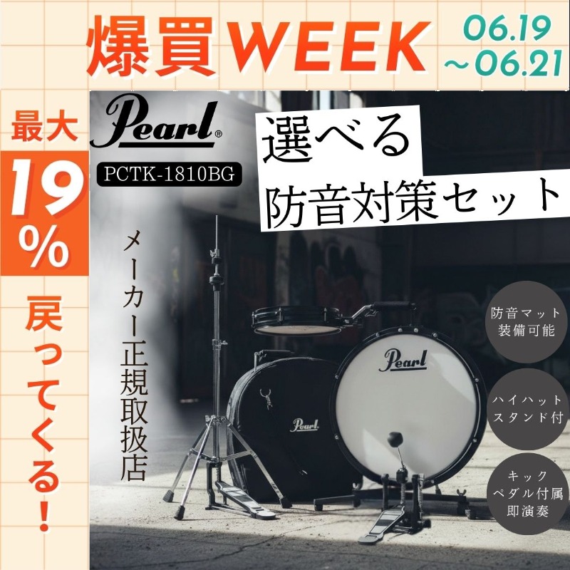 Pearl 【最短翌日お届け】COMPACT TRAVELER コンパクトトラベラー