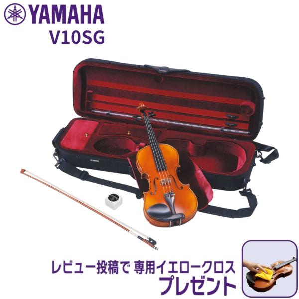 最短翌日お届け】YAMAHA ヤマハ バイオリン V10SG 4/4サイズ