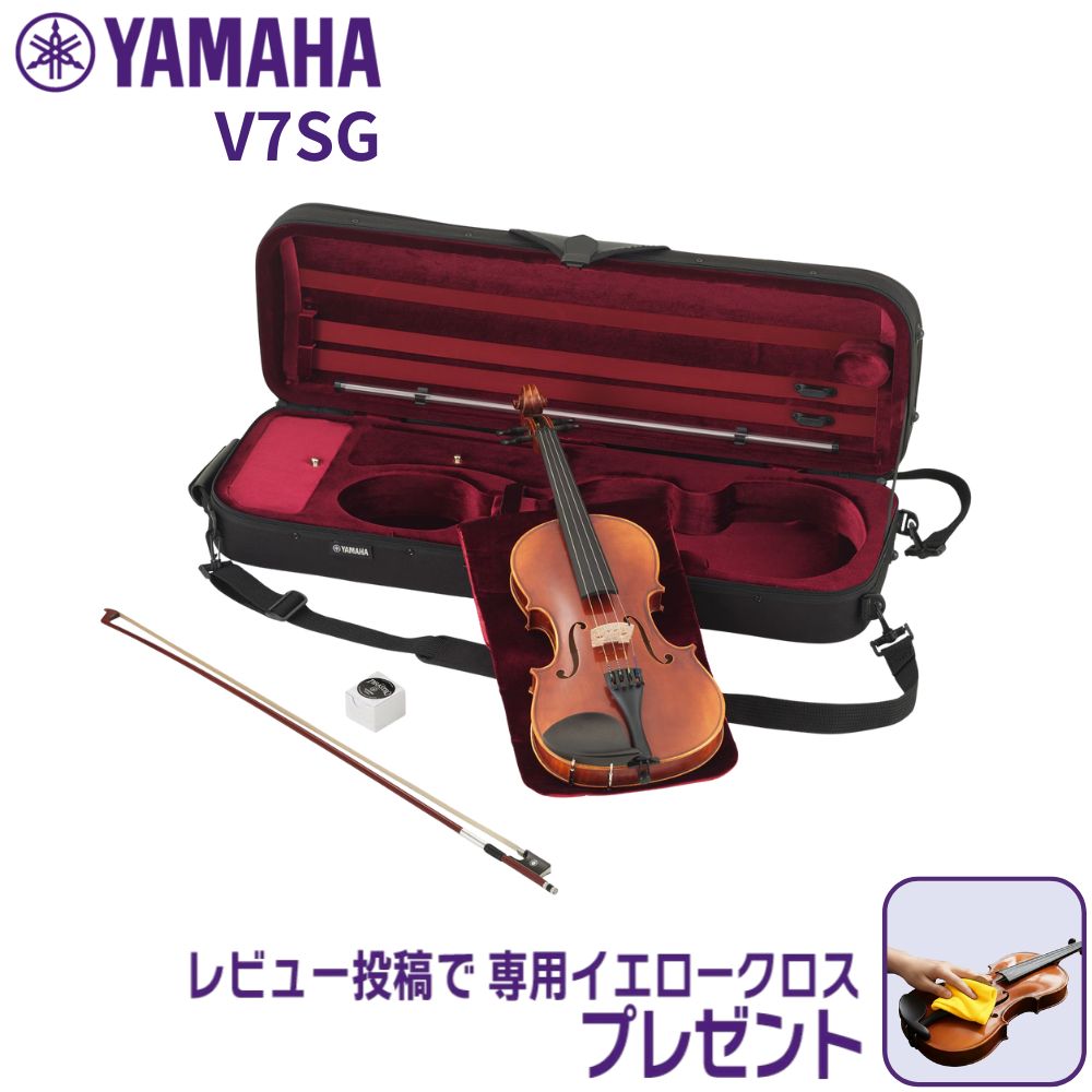 最短翌日お届け】YAMAHA ヤマハ バイオリン V7SG 4/4サイズ