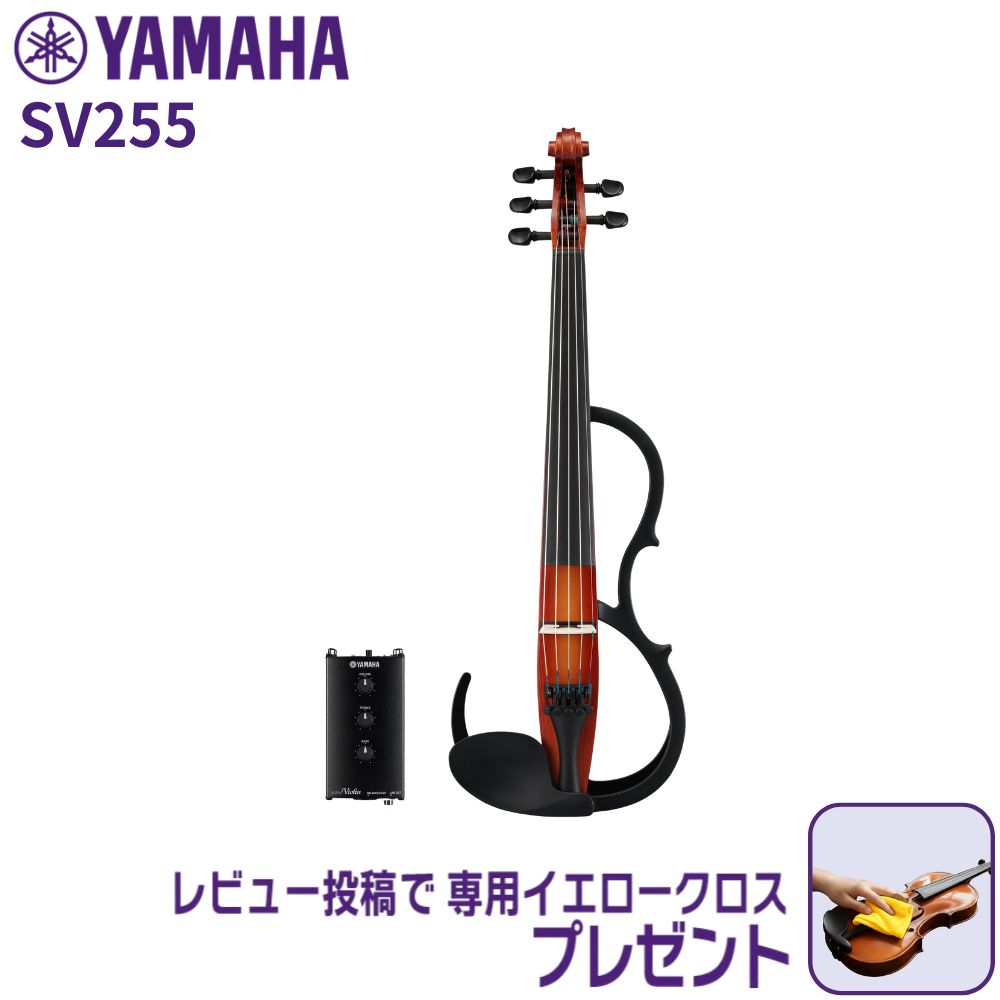 最短翌日お届け】YAMAHA ヤマハ サイレントバイオリン SV255 : ピアノ