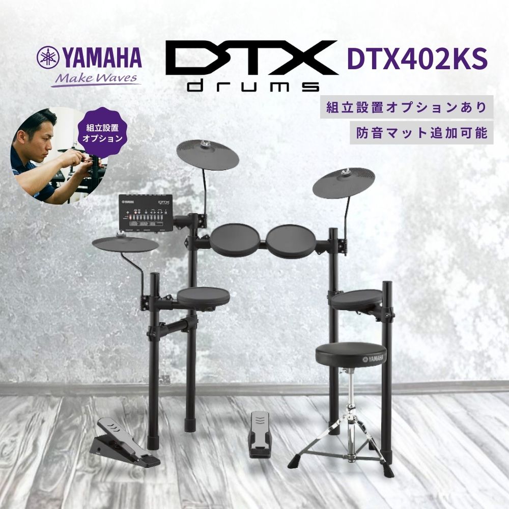 YAMAHA（ヤマハ） 【5のつく日☆ポイント+4％】【即納・在庫あり