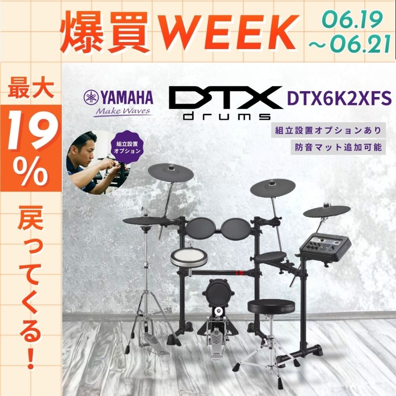 YAMAHA（ヤマハ） 【今日まで☆ポイントUP】【即納・在庫あり