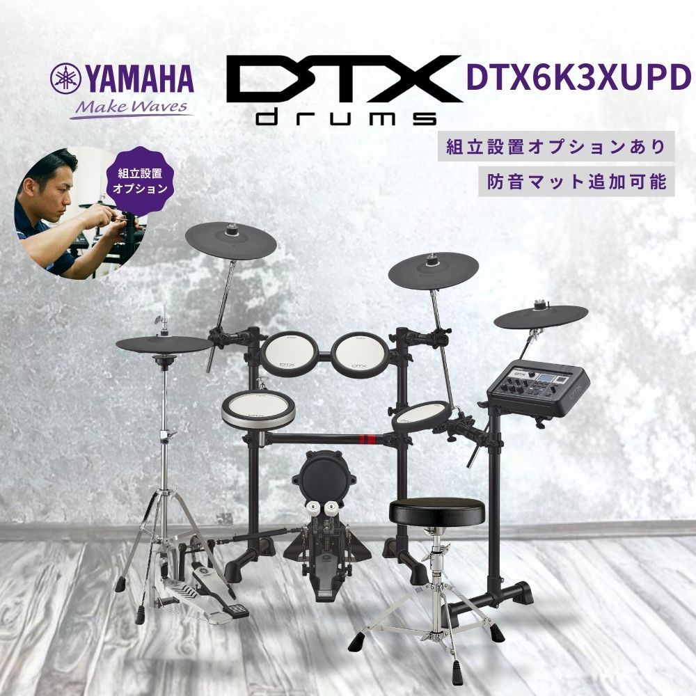 KAWAI 【最短翌日お届け】カワイ ペット用防音室 ワンだぁルーム PVU