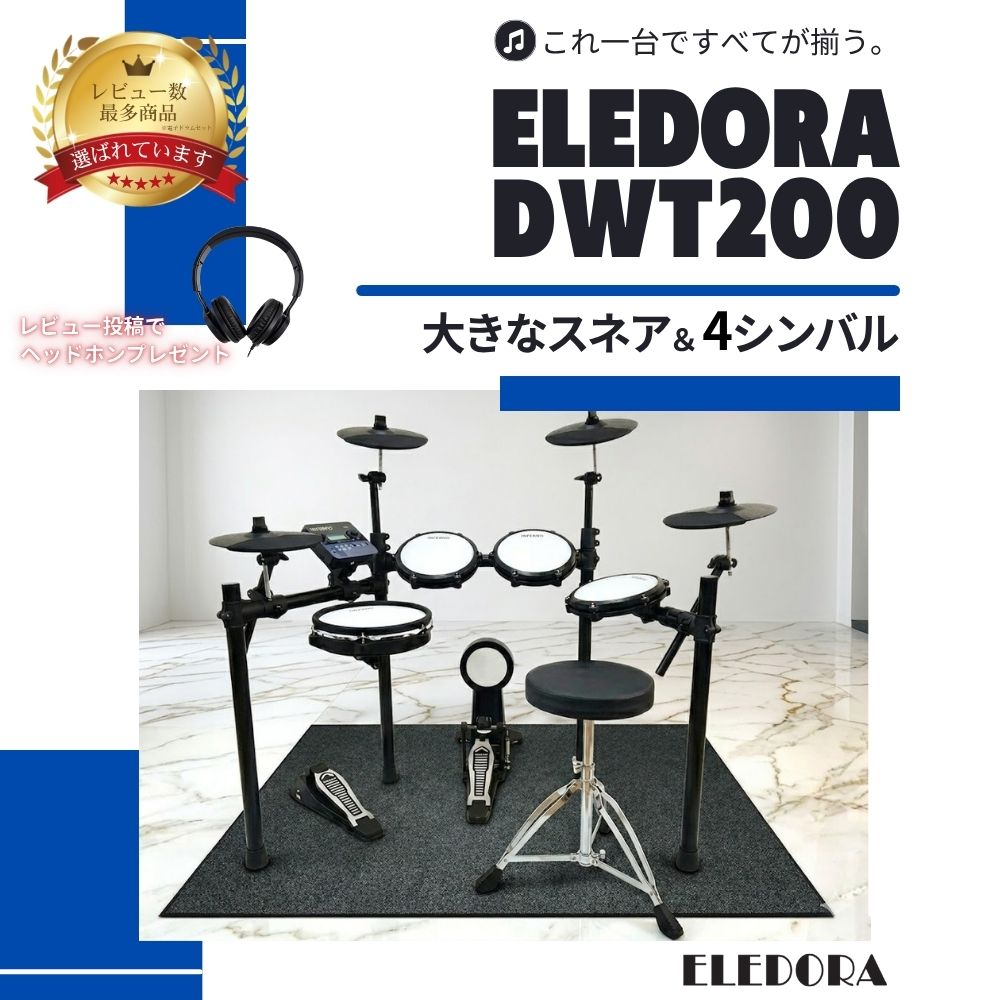 ローランド（Roland） 【最短翌日お届け】Roland ローランド電子ドラム