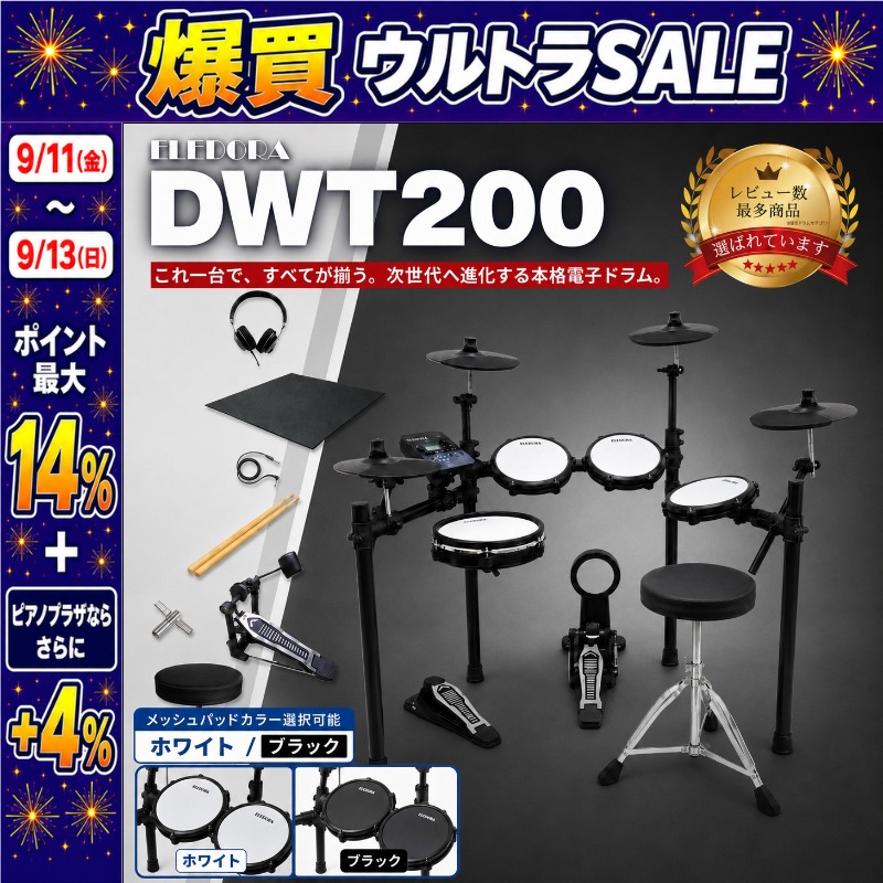 ローランド（Roland） 【9/11〜ポイント最大14%】【最短翌日お届け