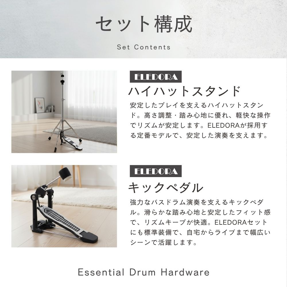 【4/25がお得！ポイントUP】【最短翌日お届け】【防音強化フルセット】TD316 Roland ローランド 電子ドラム V-Drums TDシリーズの画像