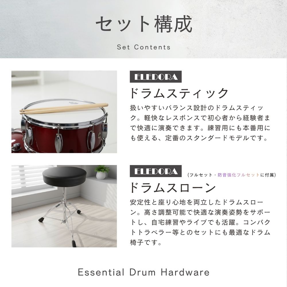 【4/25がお得！ポイントUP】【最短翌日お届け】【防音強化フルセット】TD316 Roland ローランド 電子ドラム V-Drums TDシリーズの画像