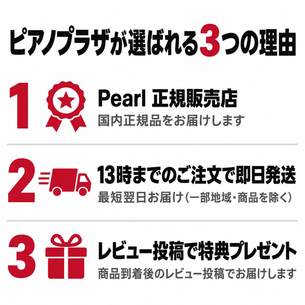 Pearl パール ボンゴ PWB-100 PWB100 プリメーロ ウッドボンゴ 立奏用