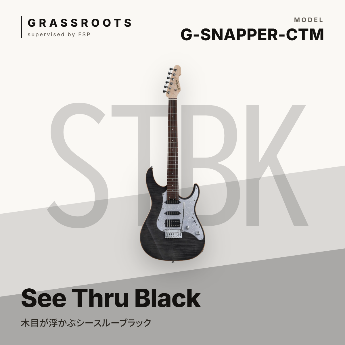 grassroots テレキャスター（ギター）｜楽器、器材 | 楽器、手芸