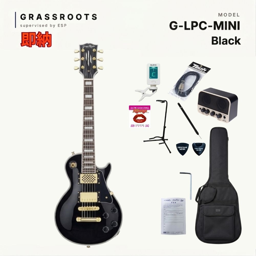 Grass Roots G-LPC-MINI ESPレスポールタイプミニギター ESP 【正規品・送料無料】GrassRoots G-LPC-MINI レスポールカスタム型