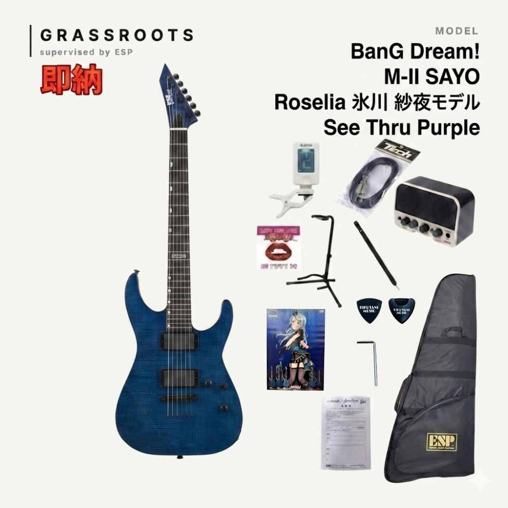 ESP 【正規品・送料無料】ESP×バンドリ！ BanG Dream! M-II SAYO